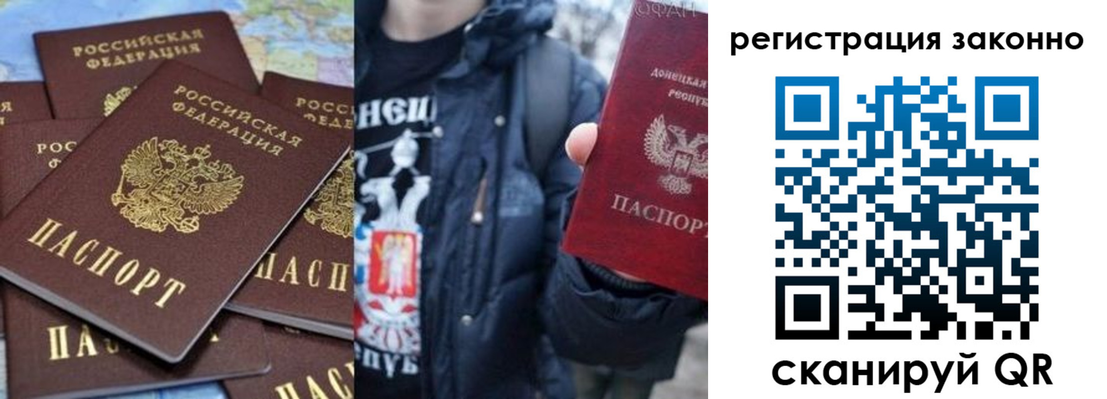 прописка штамп в Александровске-Сахалинском