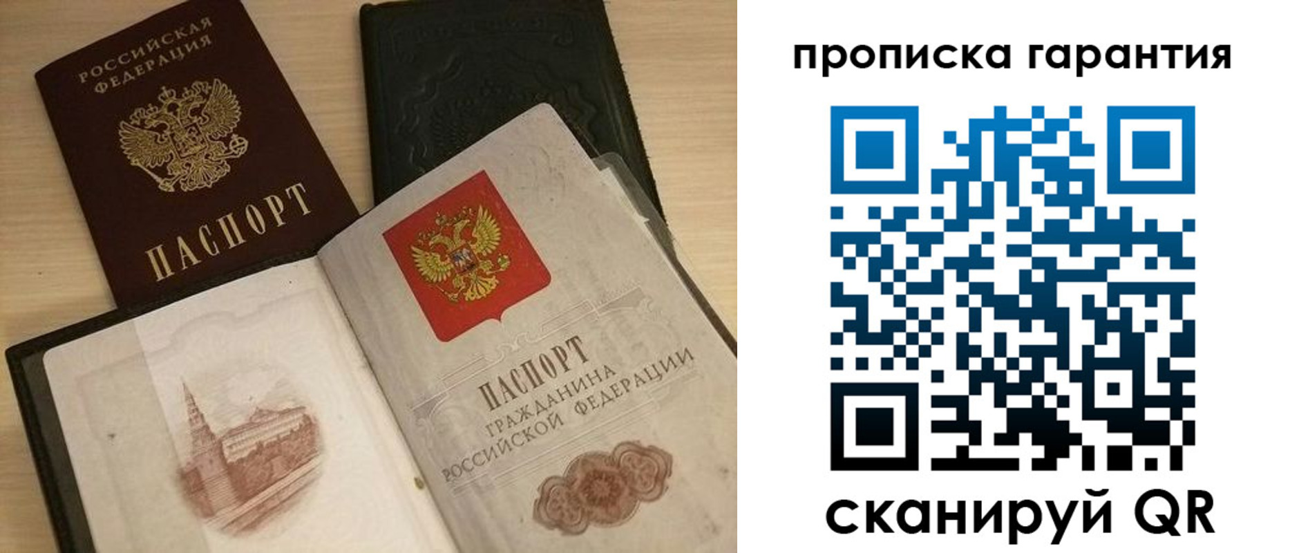 временная регистрация госуслуги в Александровске-Сахалинском